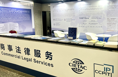 貿(mào)仲積極參與第135屆中國進出口商品交易會，助力企業(yè)經(jīng)貿(mào)咨詢與國際合作