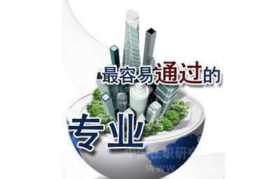 對(duì)外經(jīng)濟(jì)貿(mào)易大學(xué)研修班項(xiàng)目管理在職研究生學(xué)位好拿嗎？