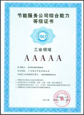 黃埔區禾雀花企業服務網 引領企業技術咨詢，驅動創新發展新引擎