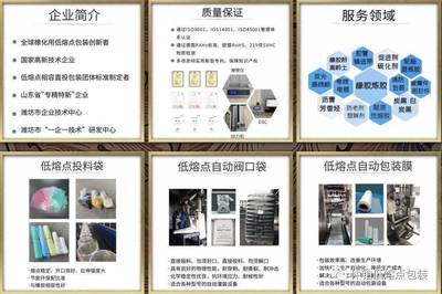 喜報！仲鉑新材料成功通過國家高新技術企業認定