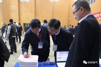 實力展現 | 科林電氣亮相第四屆全國石油和化工電氣技術大會，以專業方案賦能行業智造升級