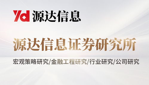政策東風(fēng)助力資本市場與實(shí)體經(jīng)濟(jì)，企業(yè)技術(shù)咨詢服務(wù)迎來新機(jī)遇