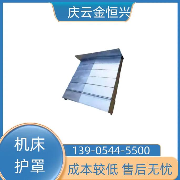 濟(jì)南二機(jī)xkv2725機(jī)床防護(hù)罩詳解:全方位防護(hù)攻略! 【1 - 抖音